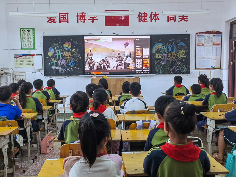 江南小學：開學第一課 以史鑄魂厚植家國情懷