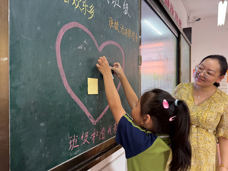 鼎城區(qū)江南小學(xué)：開(kāi)展 “我愛(ài)我班級(jí)”心理健康課