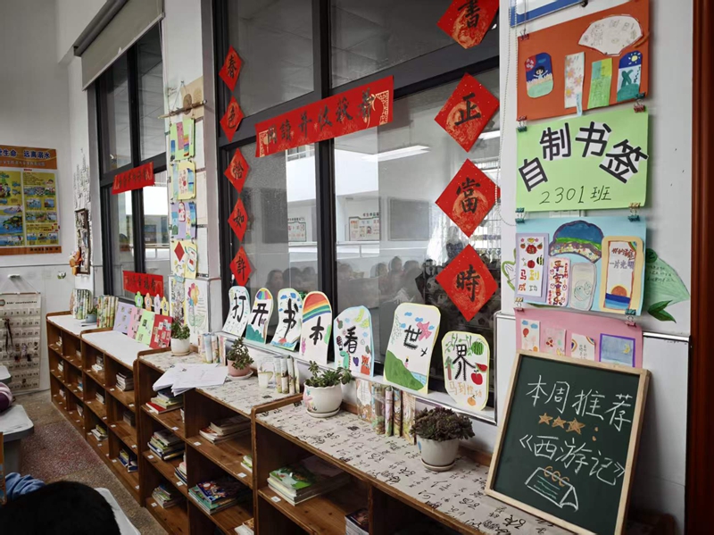 江南小学：书香润童心 角落藏乾坤