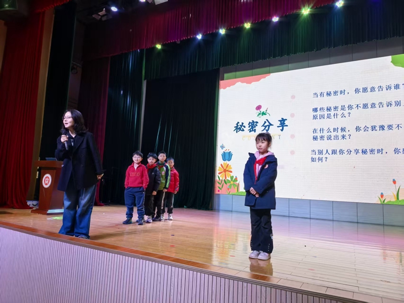 常德市鼎城区江南小学：守护童心秘密 学会自我成长