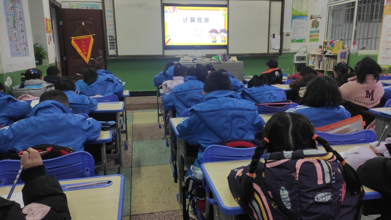 滨湖小学：趣味速算 数学思维展风采