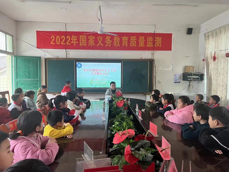 山门镇中心小学开展交通安全主题教育活动