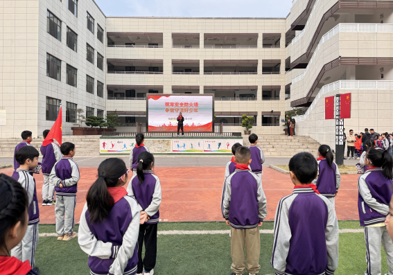 武陵区紫菱小学：筑牢安全防火墙 争做守法好少年