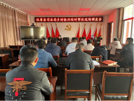 汉寿县司法局开展乡村振兴结对帮扶活动