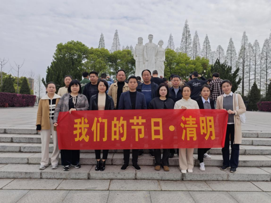 【网络中国节·清明】汉寿县司法局开展清明节祭英烈活动
