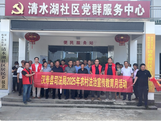 汉寿县司法局：普法宣传送入户 精准服务暖民心