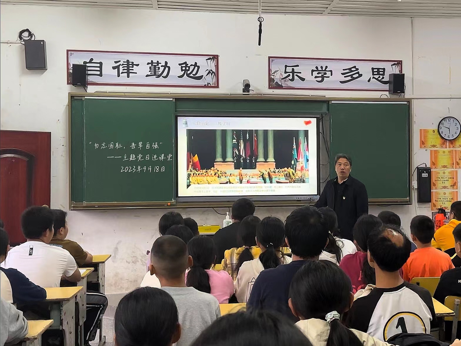 西莲学校：红色故事入课堂 激发少年爱国情