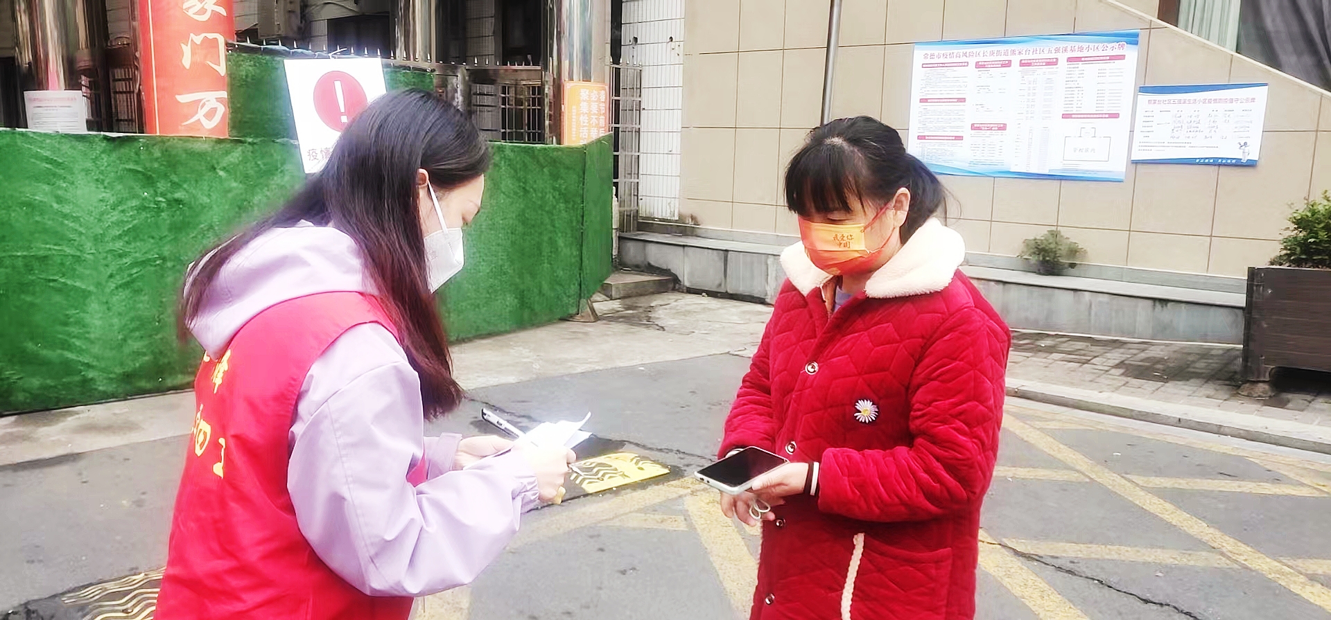 师德如炬，“疫”路光明——武陵区工农小学教师防疫志愿者在行动