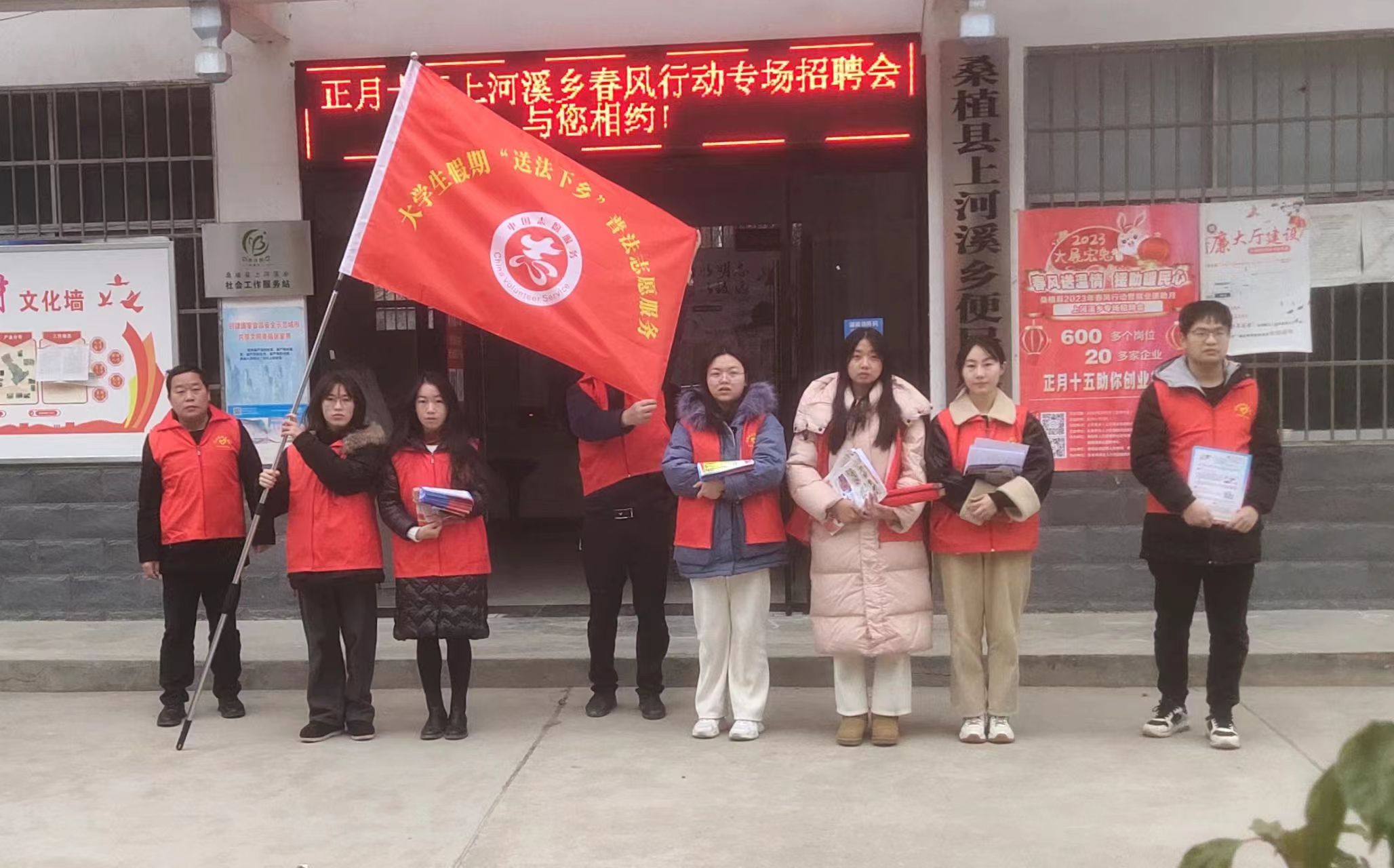 上河溪乡：乘“春风”之势，传“平安”之识