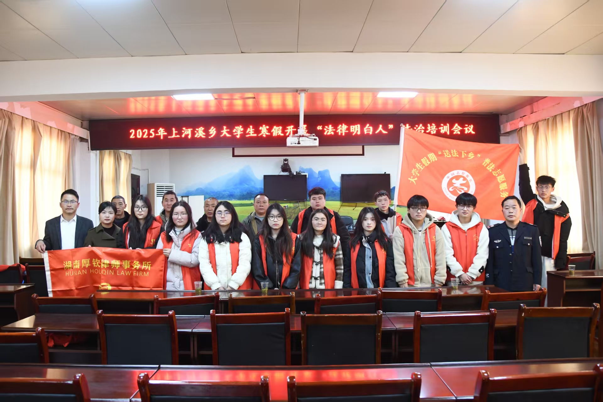 上河溪乡：送法下乡进万家 法治春风暖人心