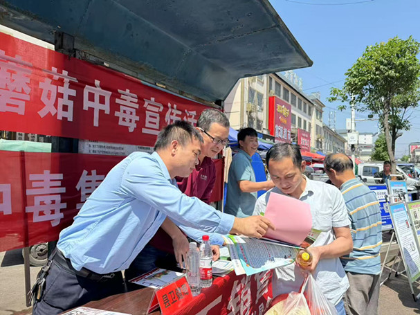 永兴县马田镇：开展预防野生蘑菇中毒宣传日活动
