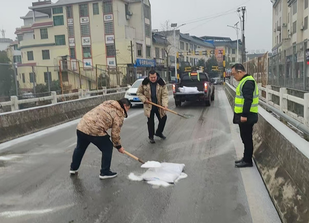 应对低温雨雪冰冻天气|马田镇全力备战低温雨雪冰冻天气防范应对工作