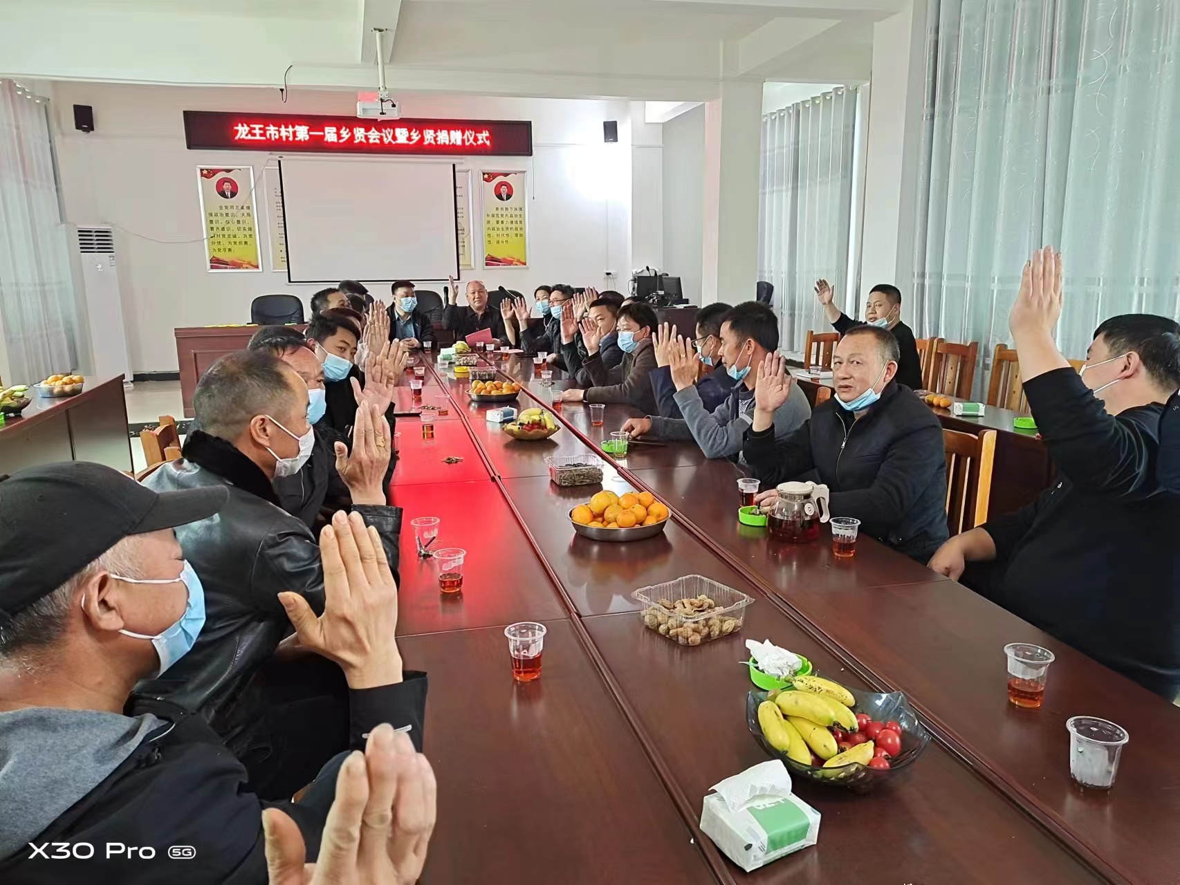 柏林镇龙王市村乡贤齐欢聚 畅叙桑梓情谊 共谋家乡发展