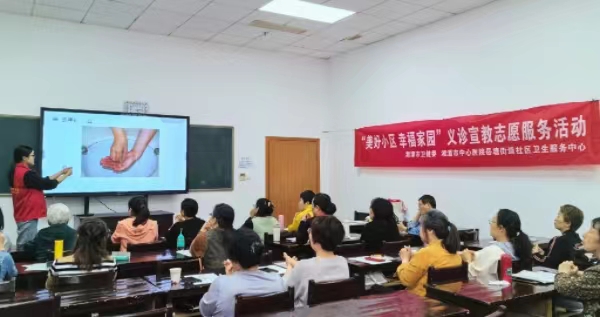 岳塘街道社区卫生服务中心开展《中华人民共和国生物安全法》宣讲活动