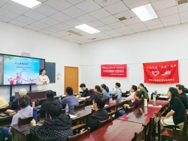 關愛慢阻肺 讓肺自由呼吸——岳塘街道社區(qū)衛(wèi)生服務中心開展2024年世界慢阻肺日科普講座