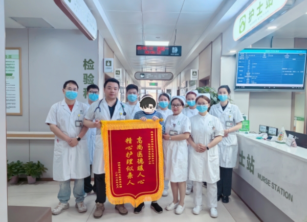 岳塘街道社區(qū)衛(wèi)生服務(wù)中心綜合病房獲患者點(diǎn)贊