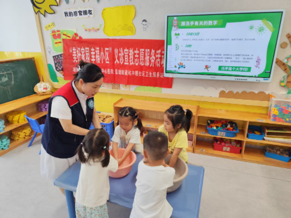 岳塘街道社区卫生服务中心家庭医生团队开展幼儿洗手健康科普课
