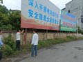 临武县城管局排查户外广告隐患应对台风