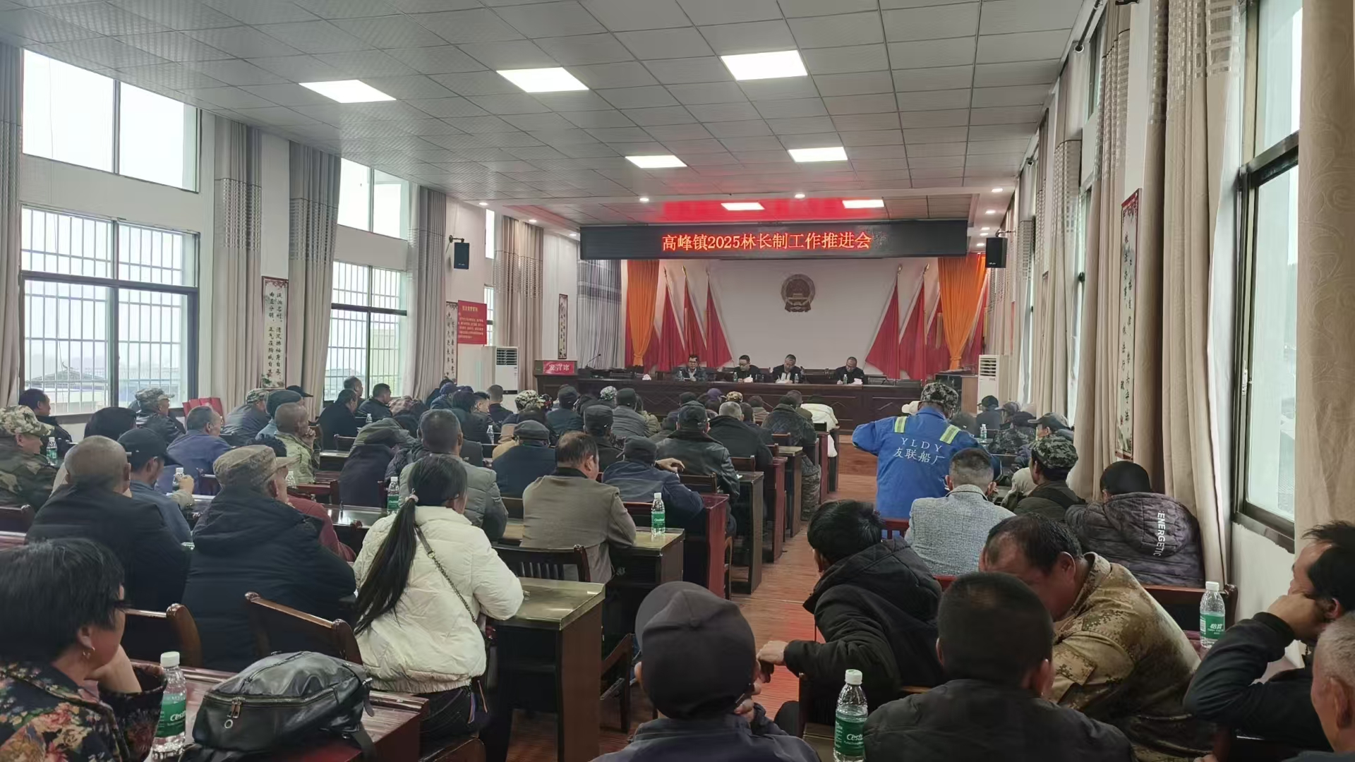 凝聚护林力量 守护绿色家园——高峰镇召开2025年度护林员大会