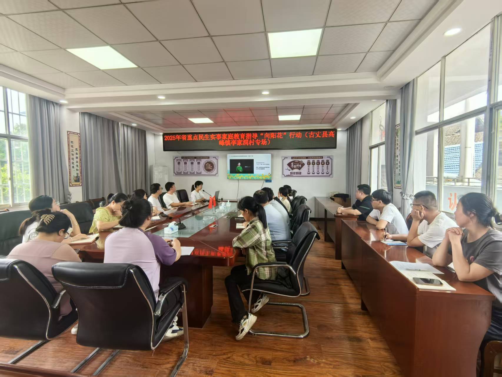 高峰镇携手县妇联开展家庭教育指导“向阳花”行动