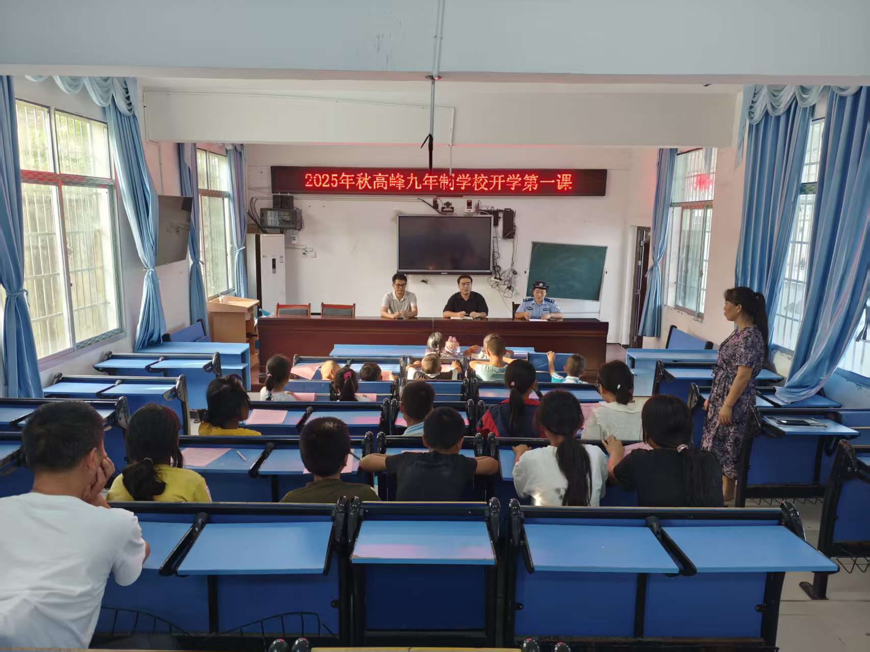 高峰镇：护航青春成长 “开学第一课”筑牢校园安全防线