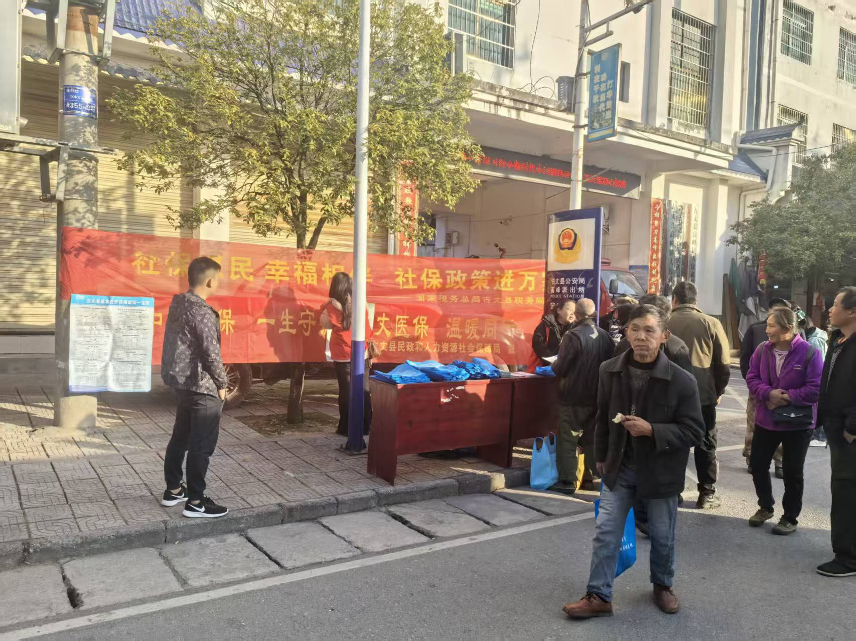 高峰镇：政策宣传进集市 服务群众零距离