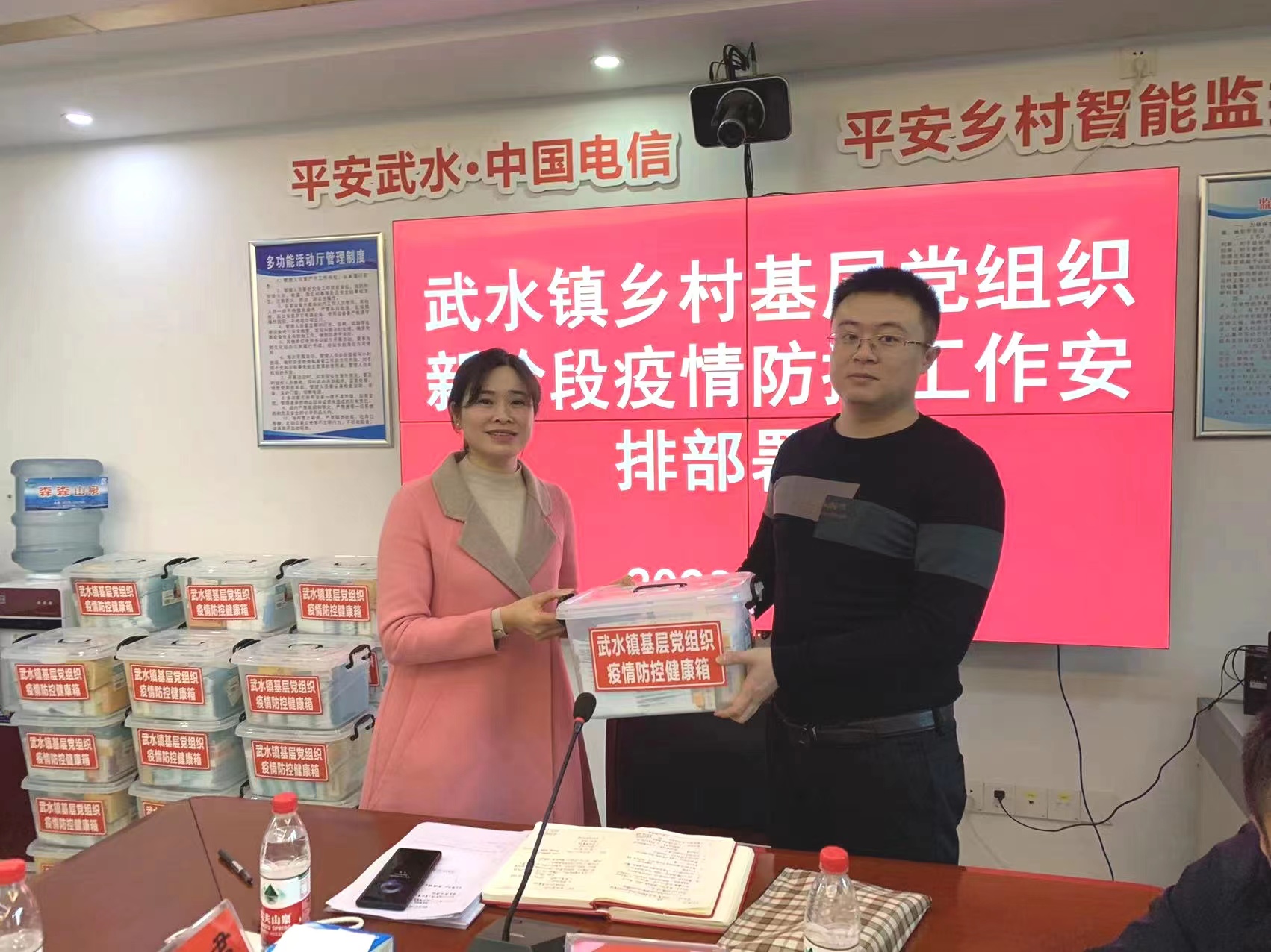 新春走基层 | 武水镇：发放“疫情防控健康箱”护航安康