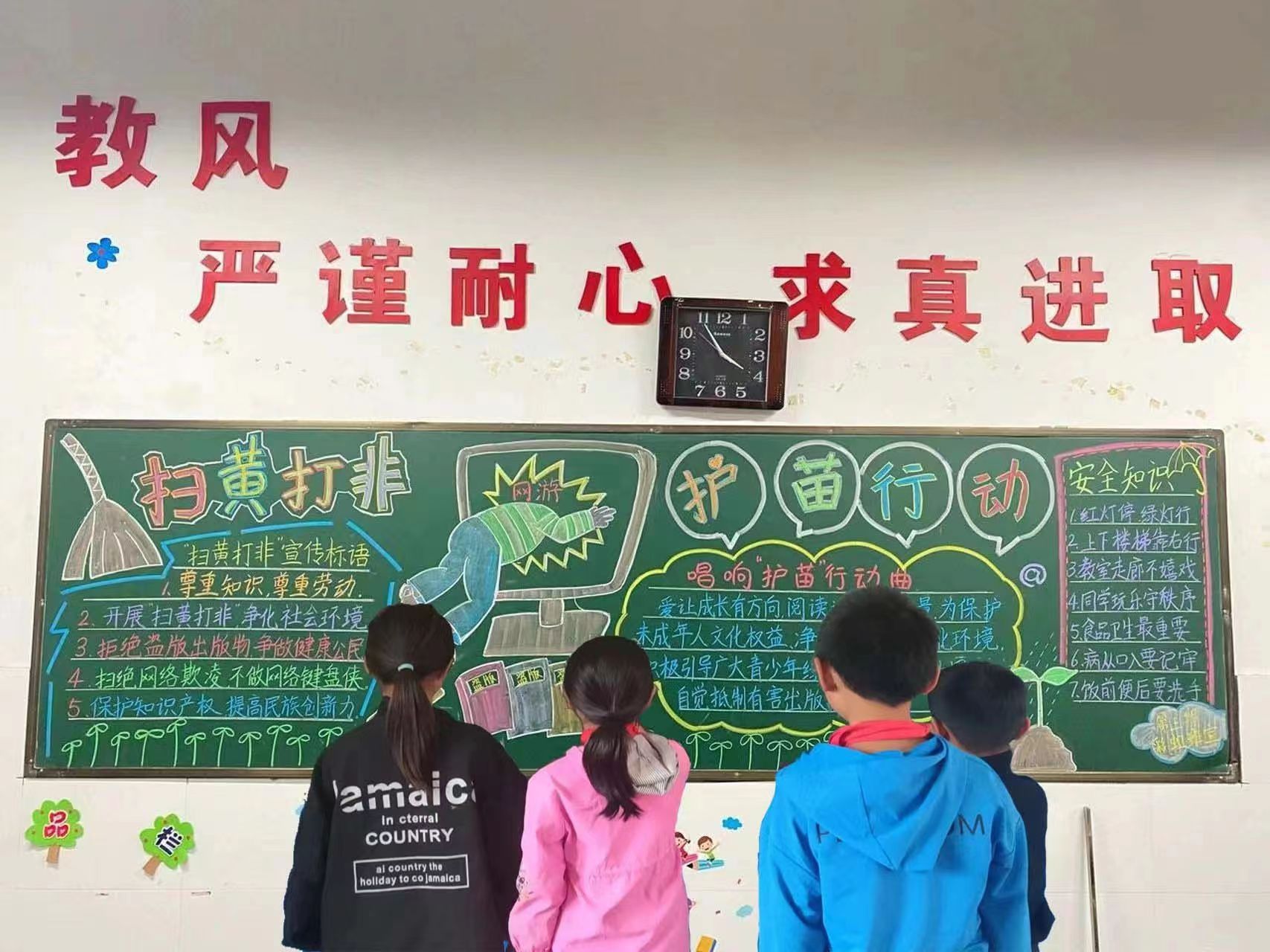 武水镇：主题板报进校园 唱响护苗行动曲
