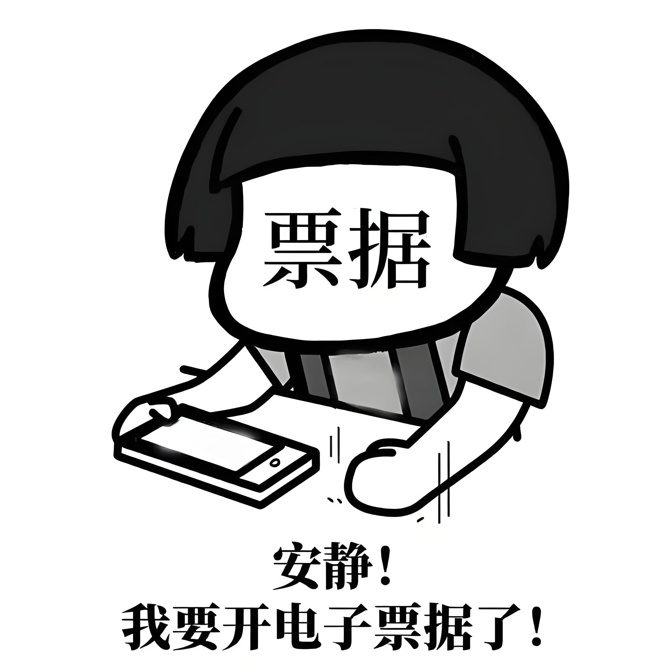 便民举措再上新！古丈法院电子票据正式上线！