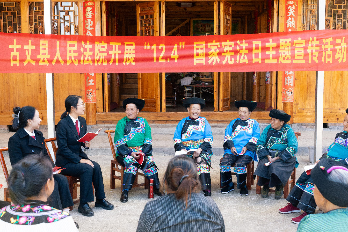 以宪为基强本领 司法护航新征程——古丈县人民法院开展“宪法宣传周”系列活动