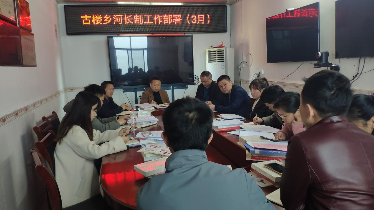 古楼乡：河长制守“平溪碧水”，护“宜居古楼”