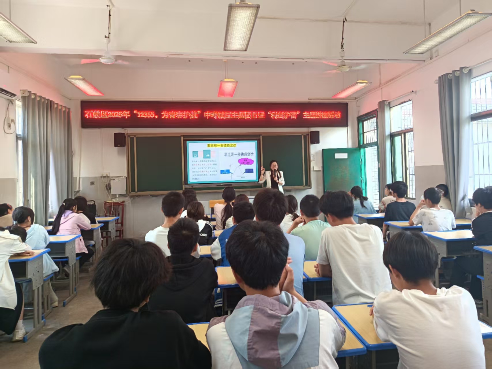 石鼓区开展“12355，为青春护航” 中考减压主题团日暨“利剑护蕾”主题讲座活动