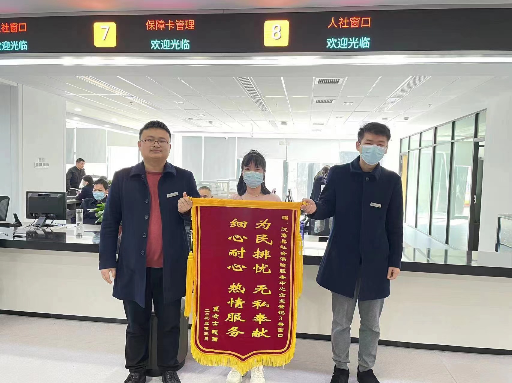 汉寿县人社局：热忱服务获群众点赞