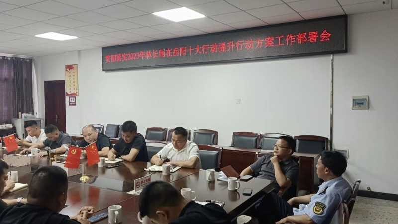 长乐镇：高温少雨，绷紧森林防火“安全弦”