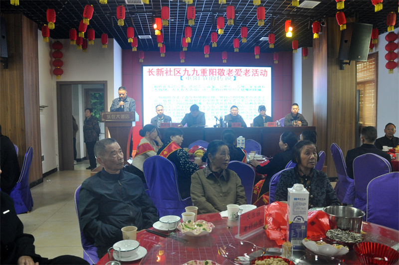 孝亲敬老，长乐镇长新社区这样过重阳