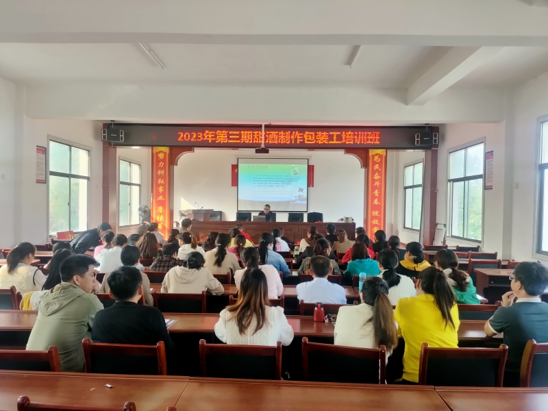 长乐镇：专业化技能培训打造长乐甜酒特色劳务品牌