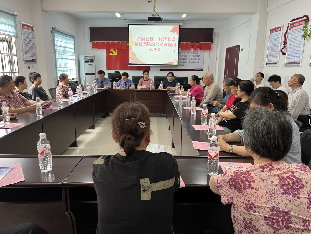 青山街道西湖二村社区：综治民调搭桥梁，普法宣传解疑难