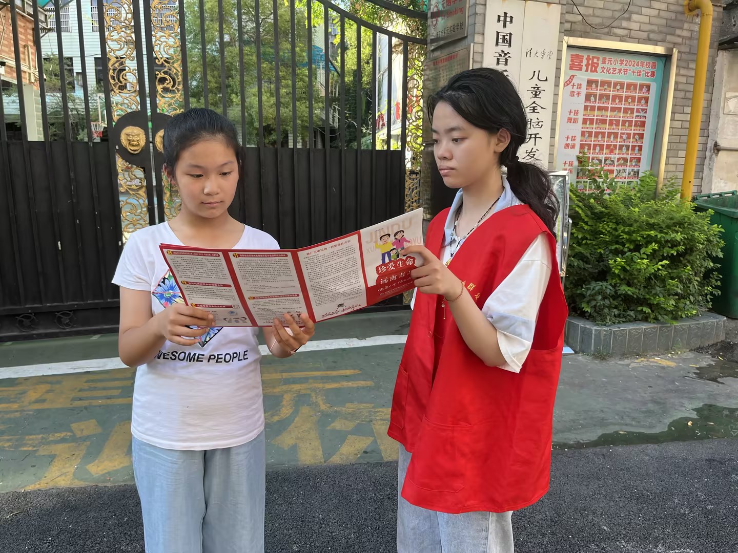 船山路社区联合星元小学开展“毒品危害千万家，禁毒造福靠大家”主题宣传活动