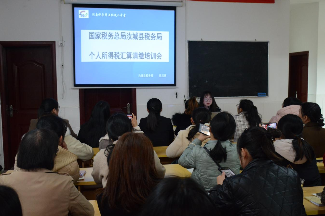 汝城税务：“春风行动”不止步 个税宣讲正当时