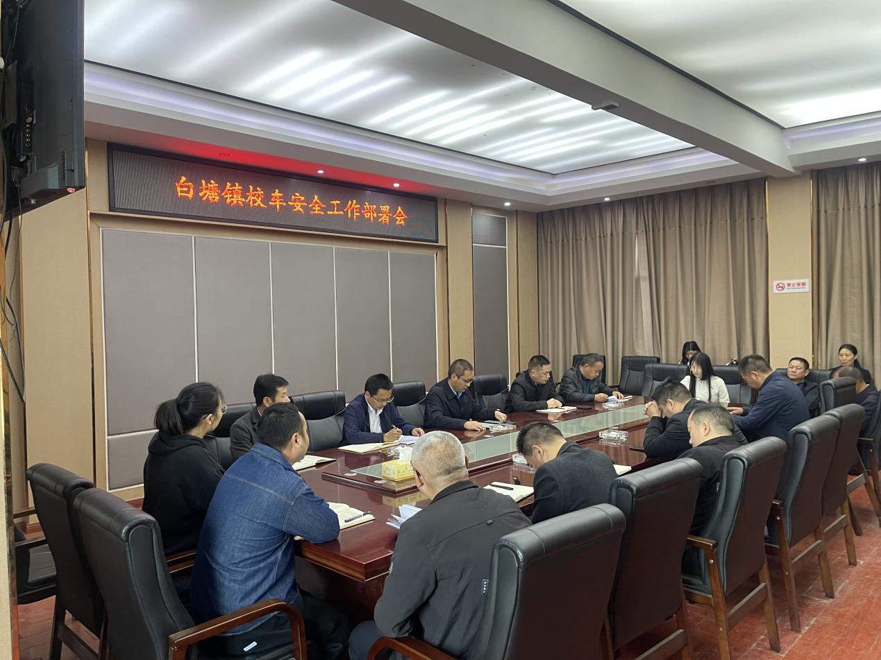 汨罗白塘镇：“三位一体”确保校车安全运行
