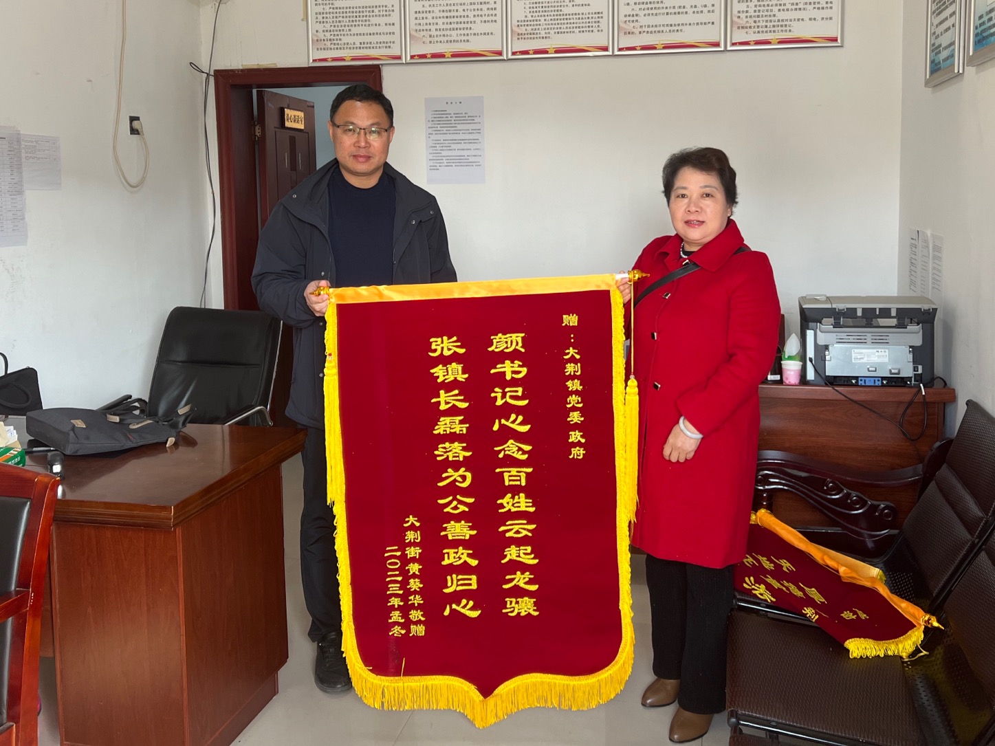 主打一个走心！大荆政府里，群众送来“私人定制”锦旗