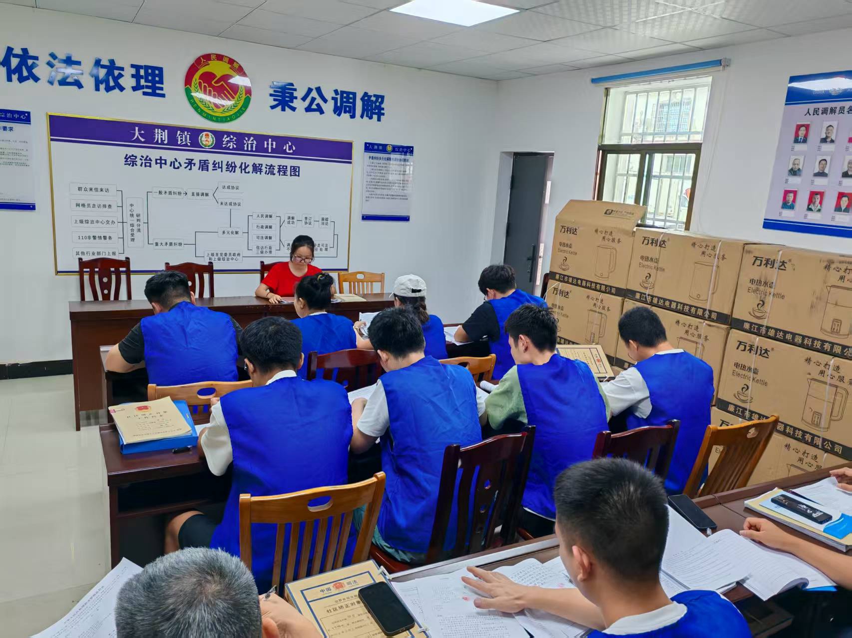 大荆镇：中南学子下乡普法助社矫
