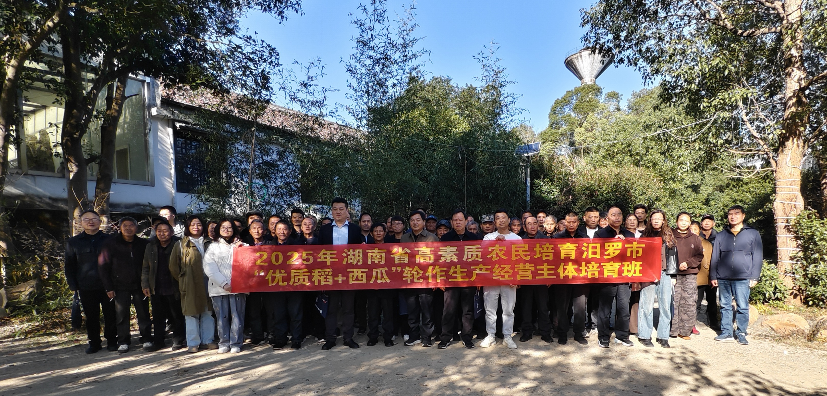 汨罗“优质稻+西瓜”轮作培育班开班，50名新农人集中充电