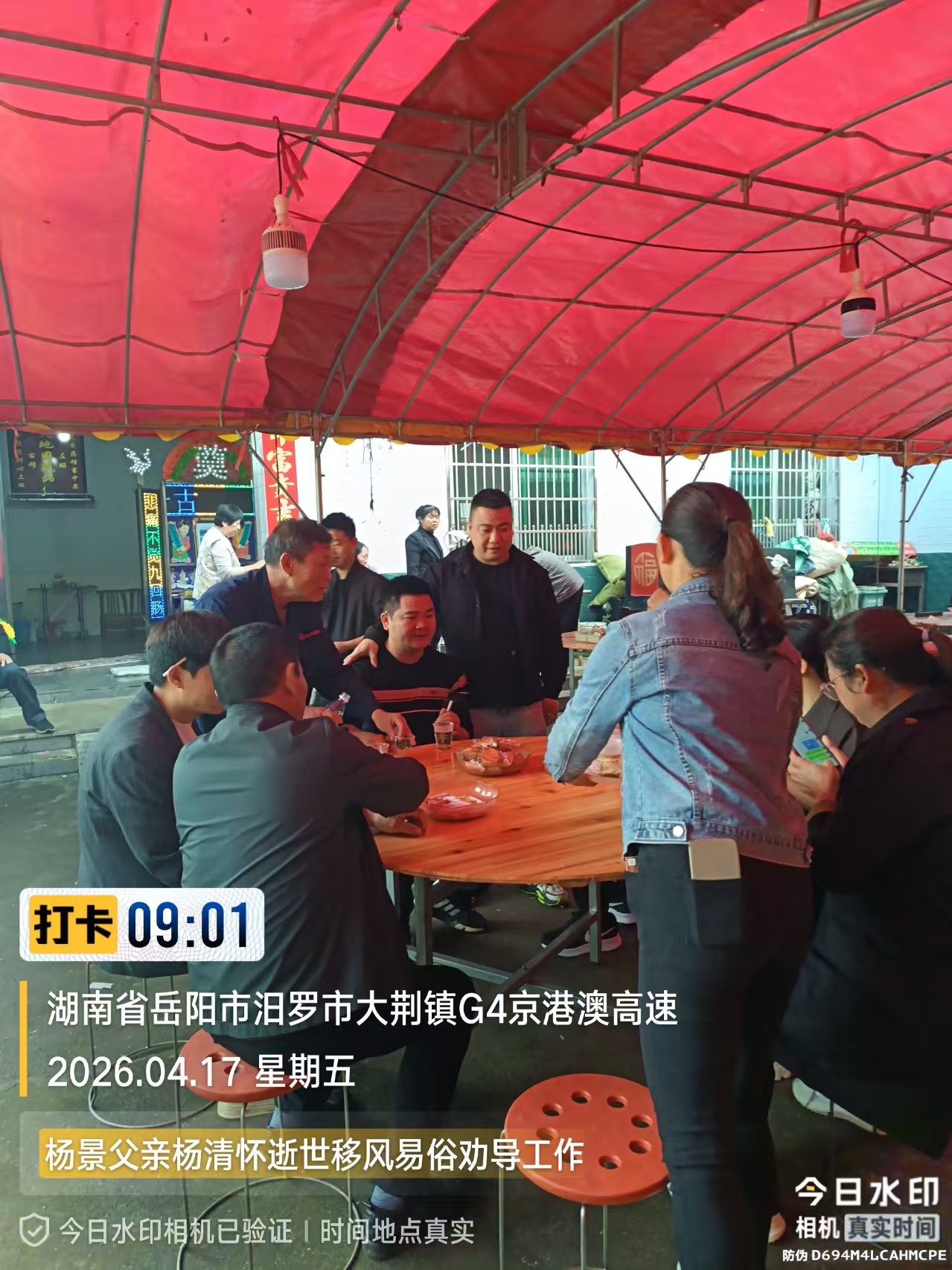 一场丧事省3万！大荆镇桂花村“简办”坚持八年成风尚