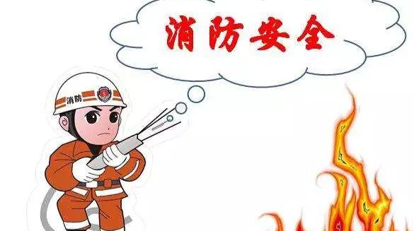 【消防公益宣传片】心系安全  才是安全