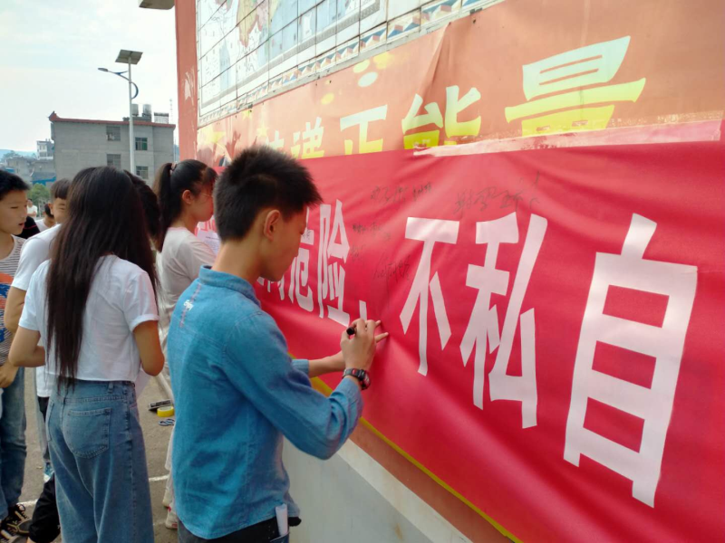浩塘镇中学：“珍爱生命、预防溺水”安全教育动员大会暨签名宣誓活动