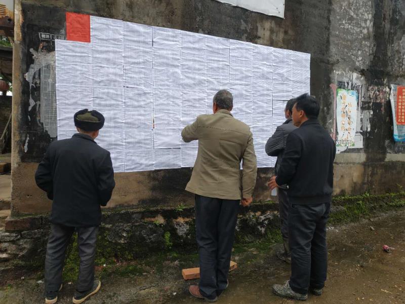 桂阳财政：积极落实扶贫领域“一县一清单”制度