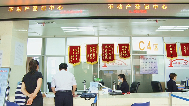 【致敬最美劳动者】县自然资源局不动产登记中心：巾帼不让须眉  用心服务群众