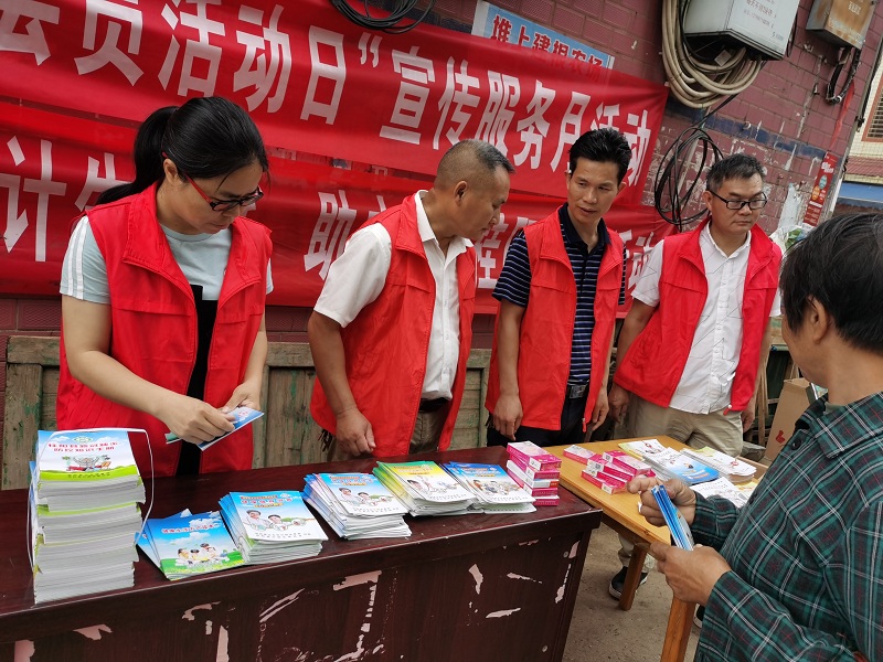 雷坪镇开展卫计宣传服务活动  助力健康桂阳建设