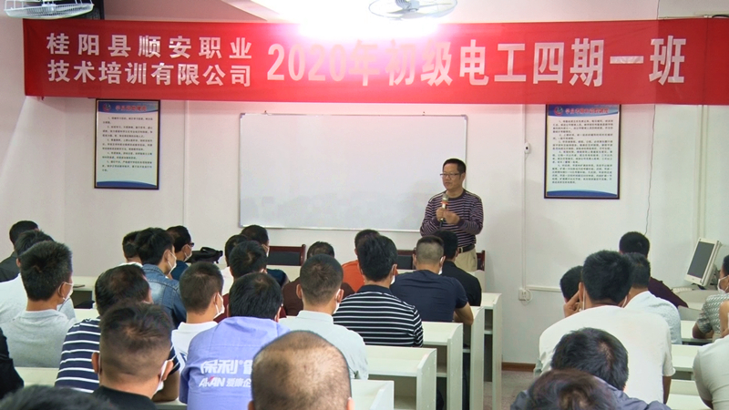 县人社局开展初级电工技能培训